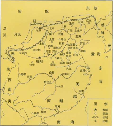 中原統一後の 秦の始皇帝 と 華南遠征