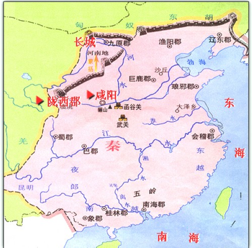 中原統一後の 秦の始皇帝 と 華南遠征