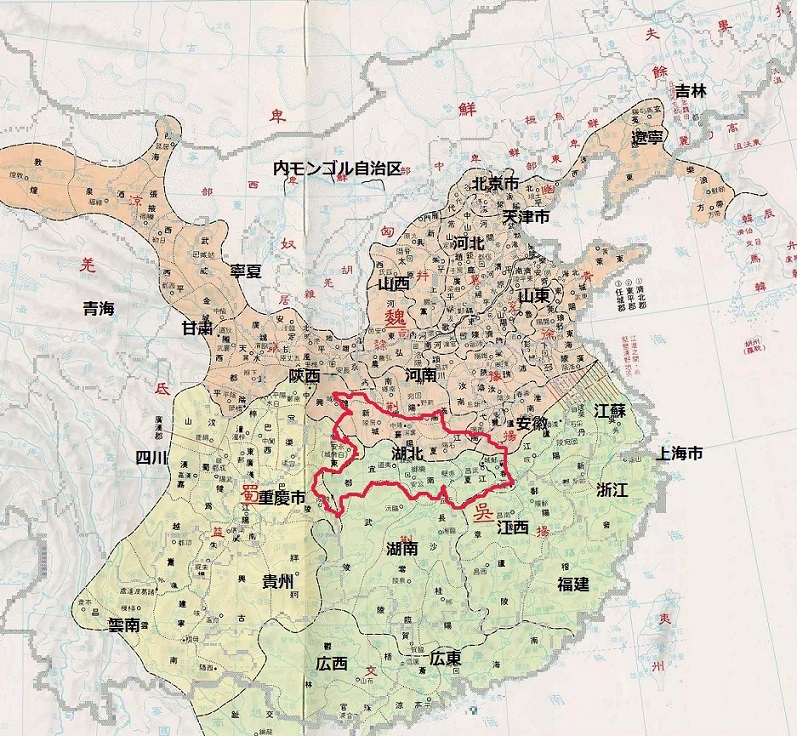 Btg 大陸西遊記 湖北省の三国志遺跡