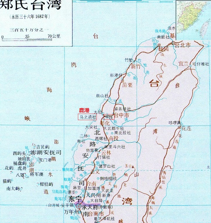 彰化県