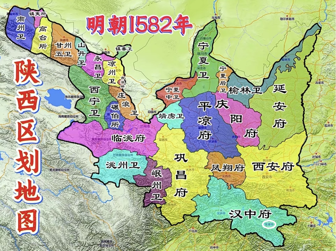 安康市