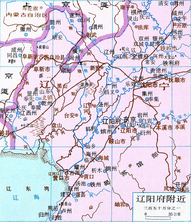 鞍山市