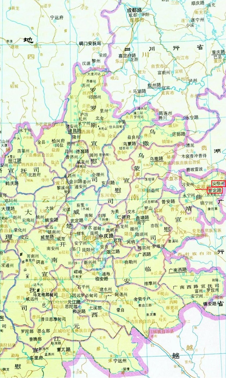 安順市