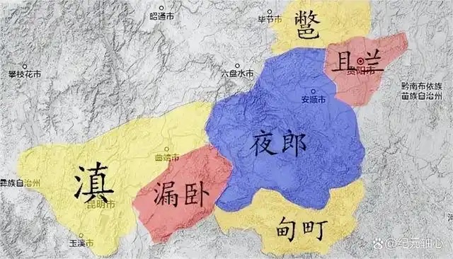 安順市
