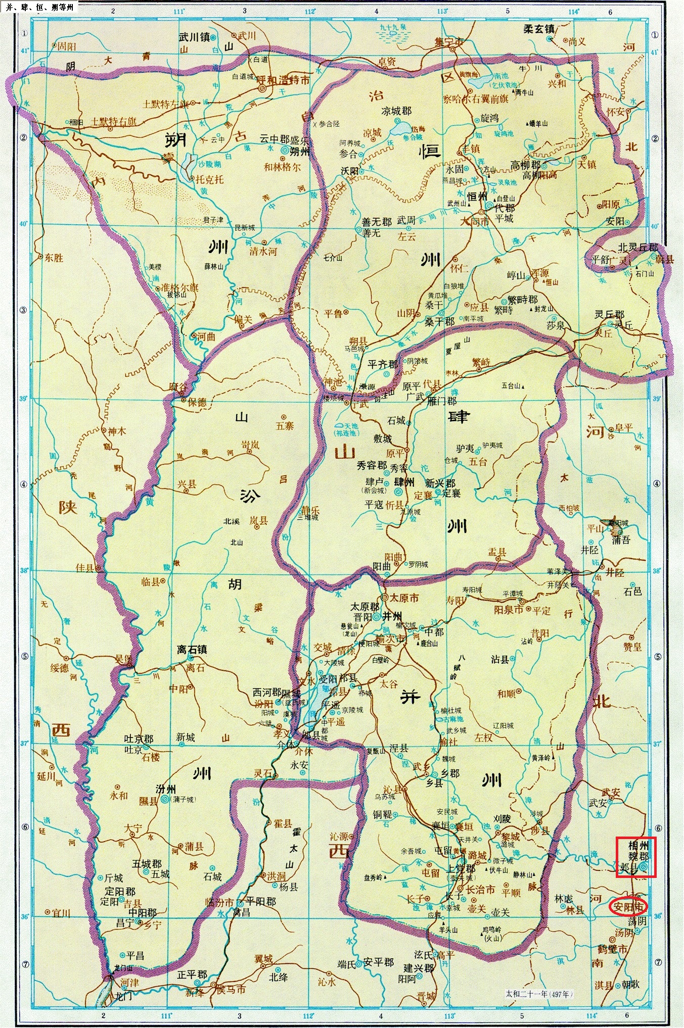 安陽市