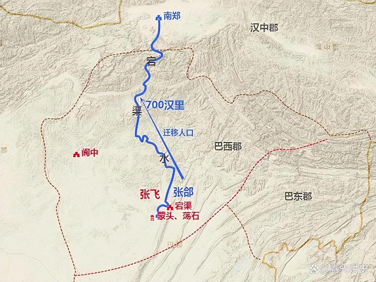巴中市