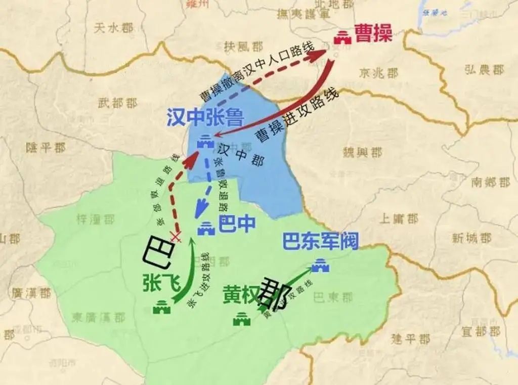 巴中市