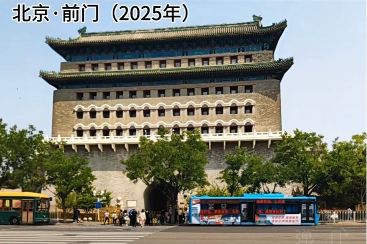北京市