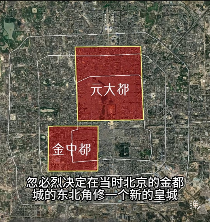 北京市