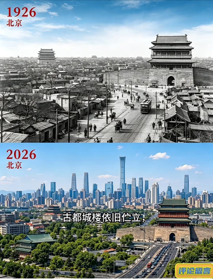 北京市