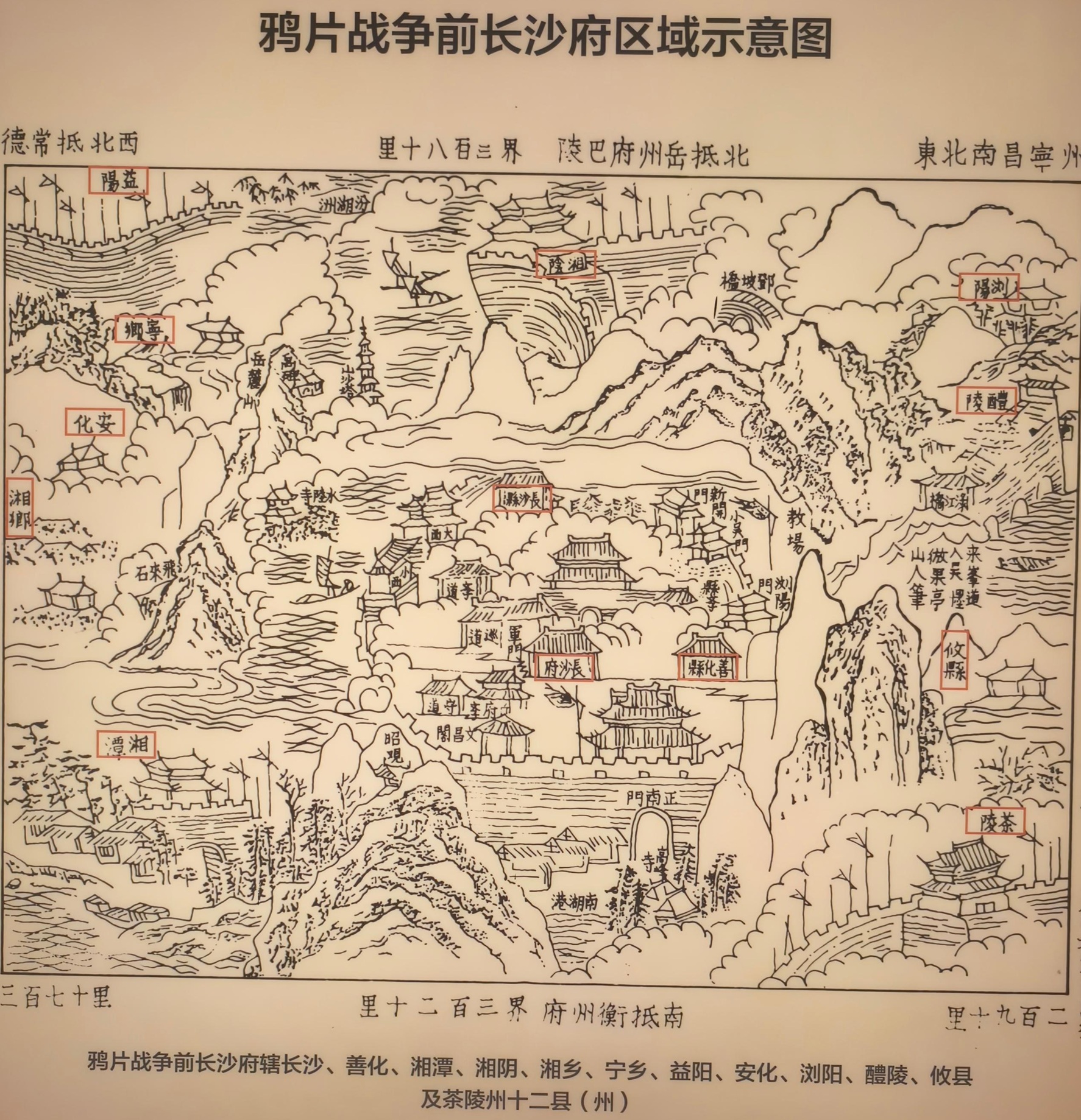 長沙市