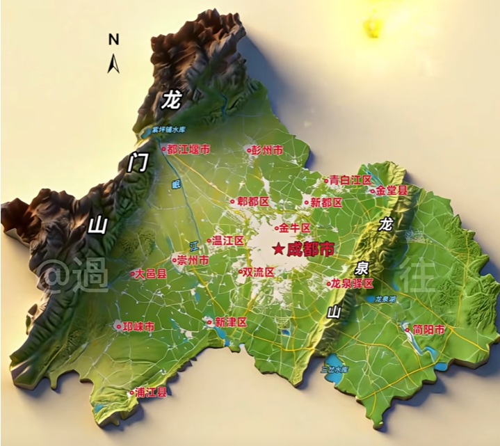 成都市