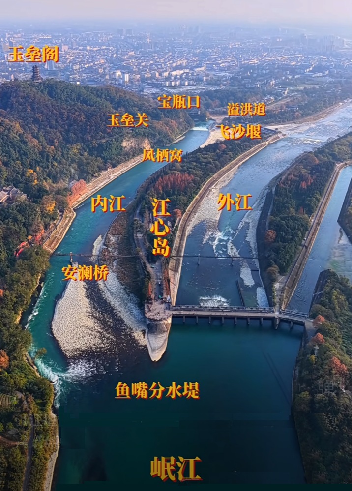 成都市