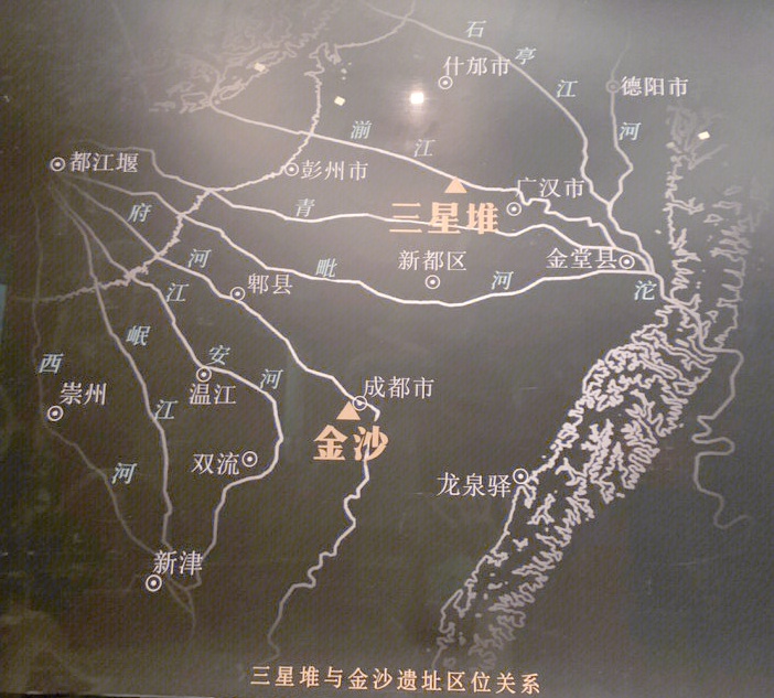 成都市