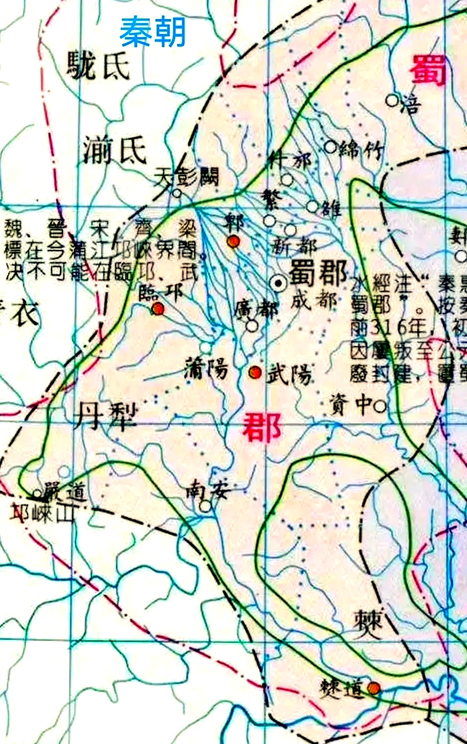 成都市