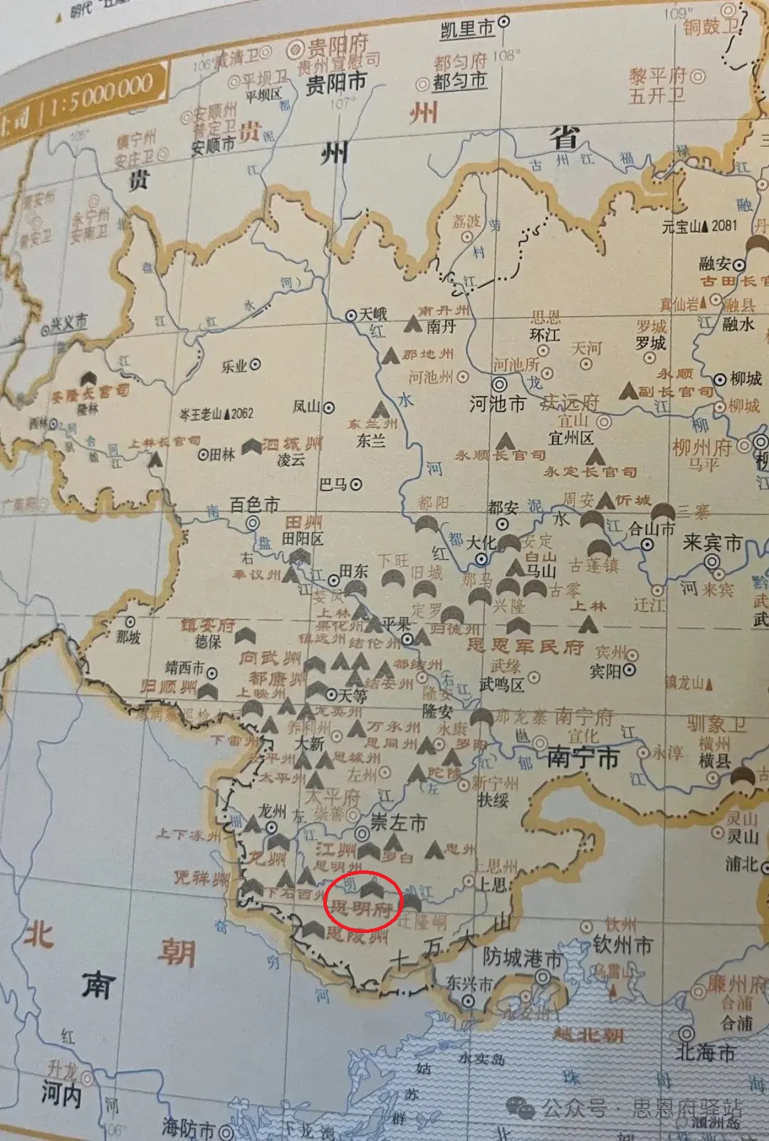 崇左市