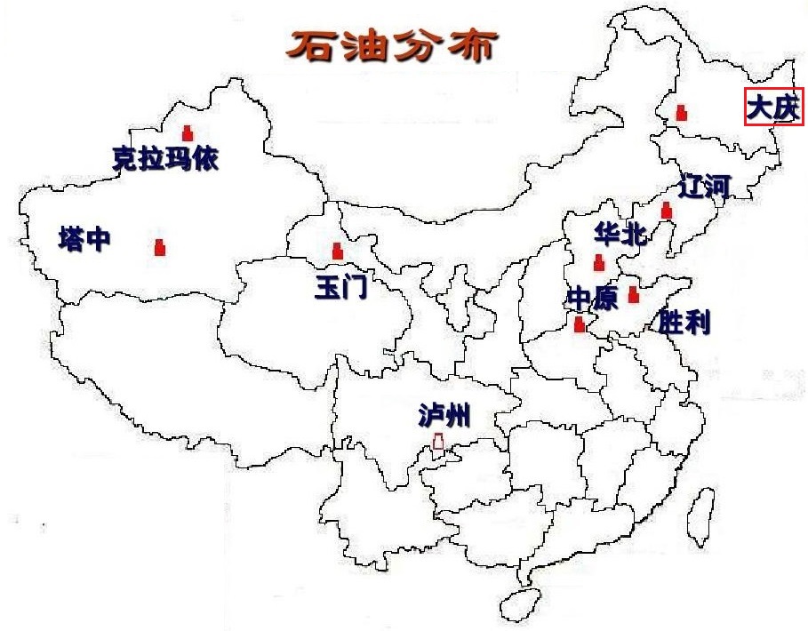 大慶市