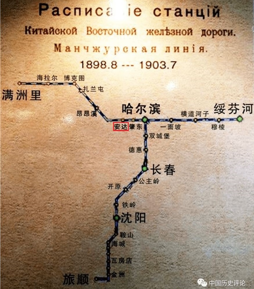 大慶市