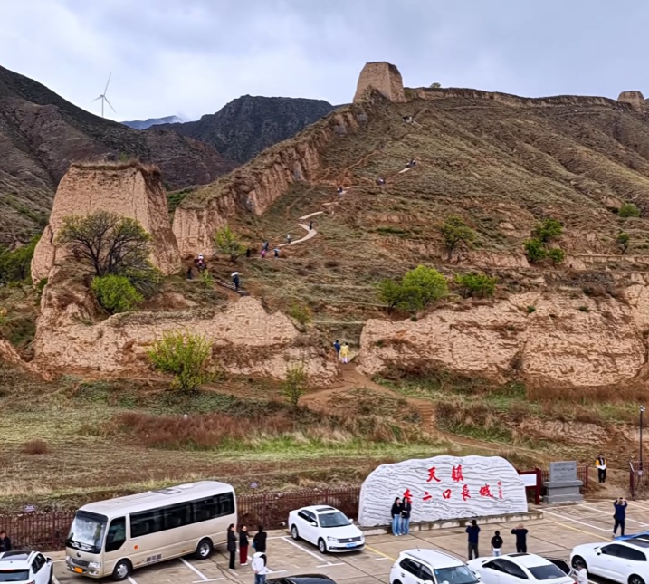 大同市
