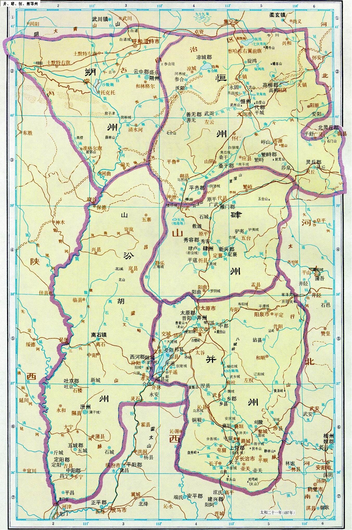 大同市