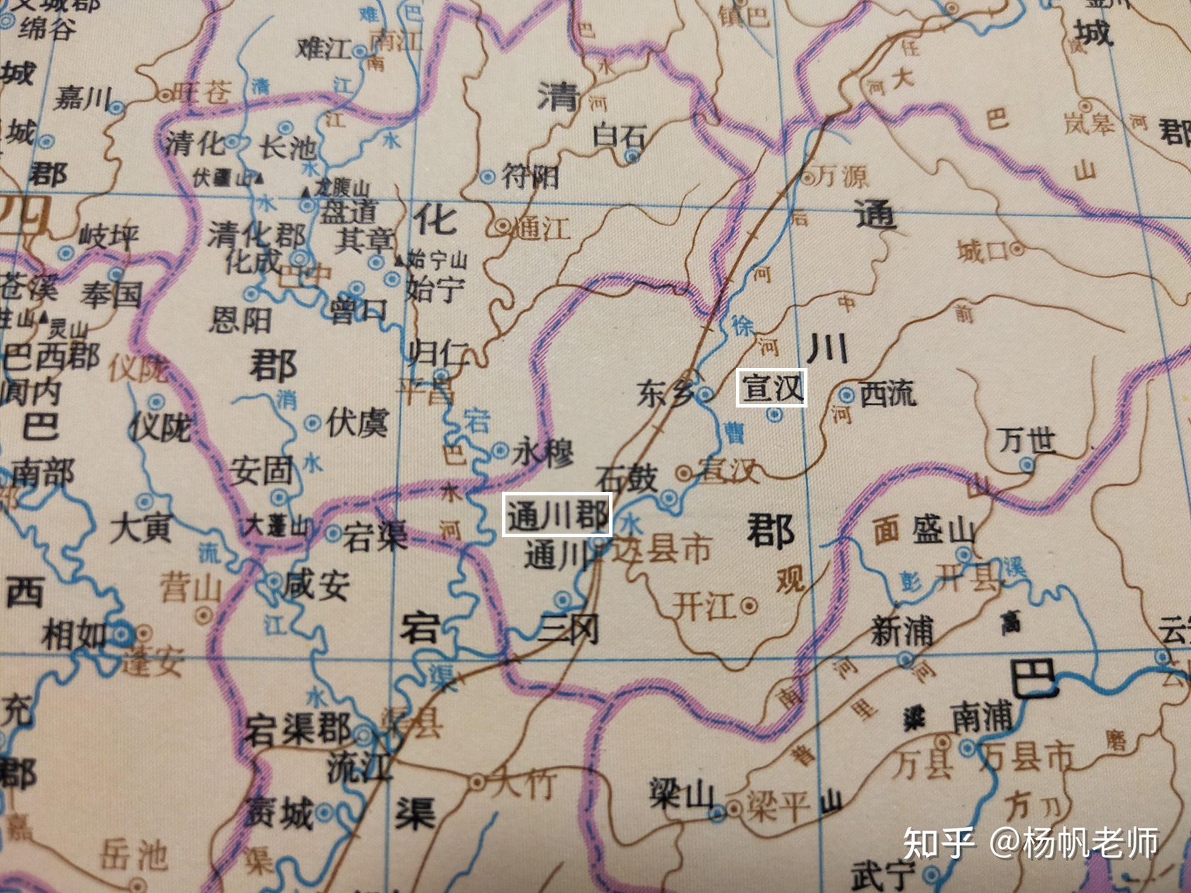 達州市