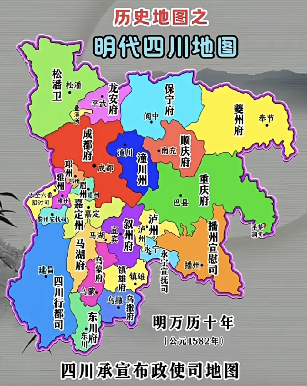 達州市
