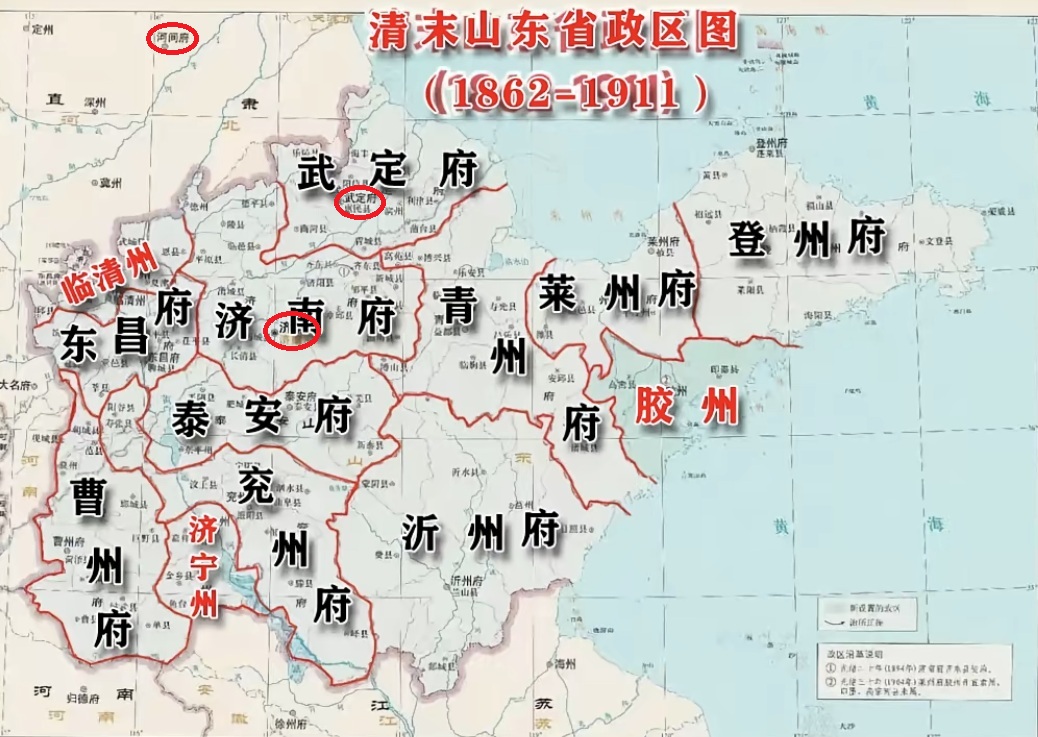 徳州市