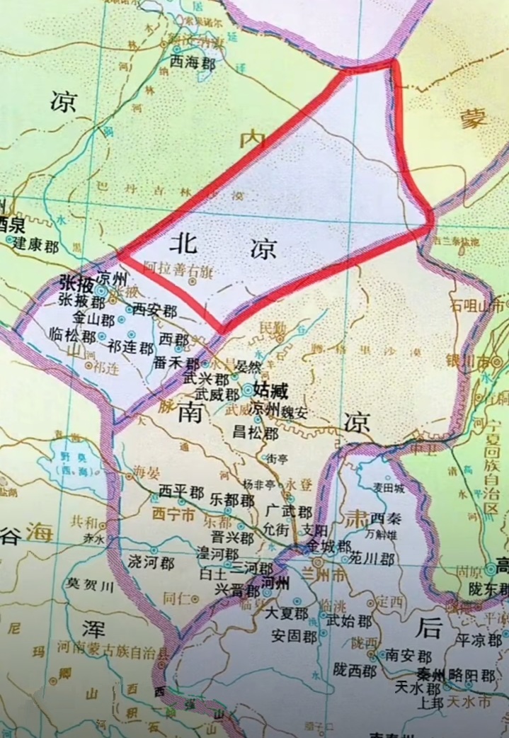定西市