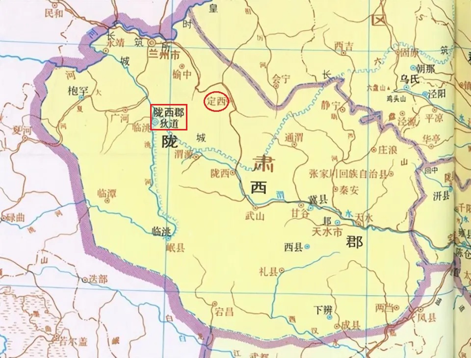 定西市