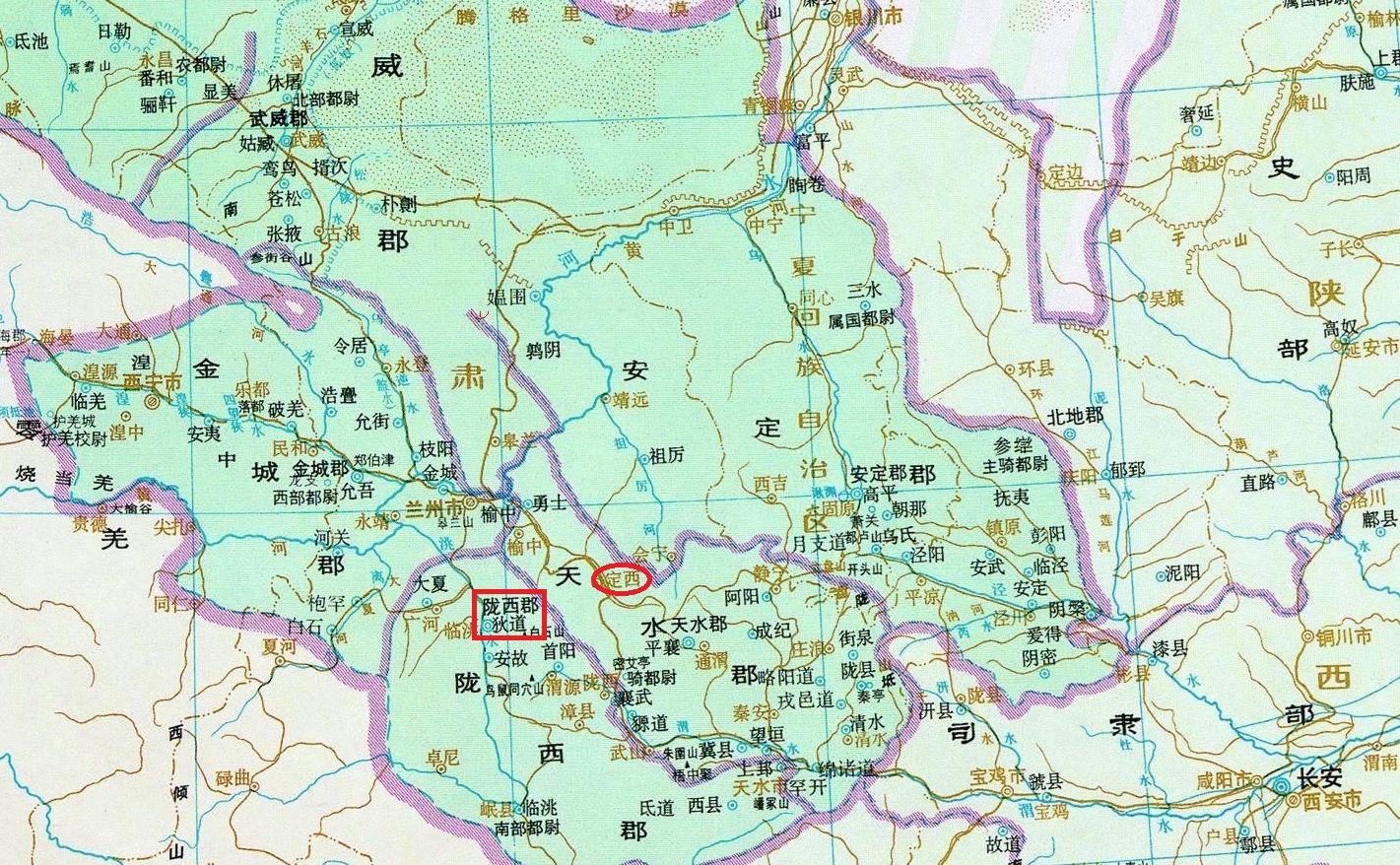 定西市