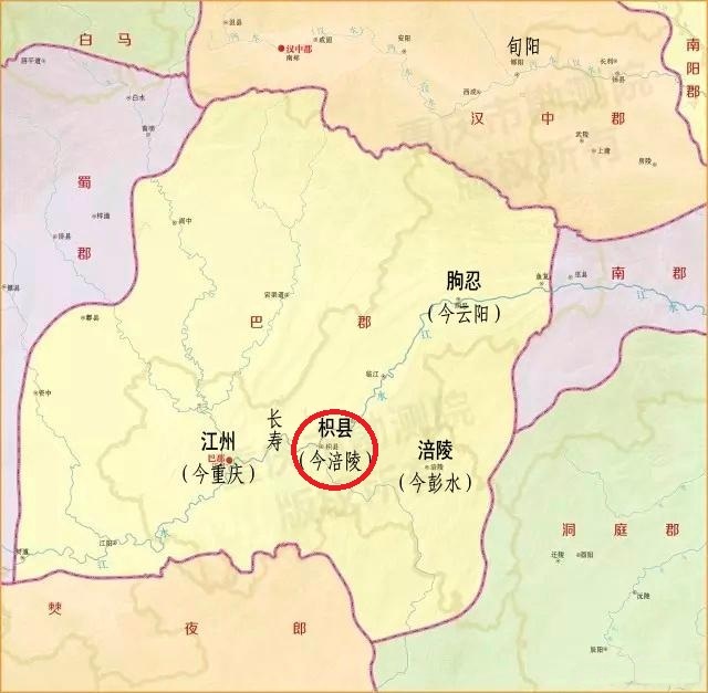 重慶市涪陵区