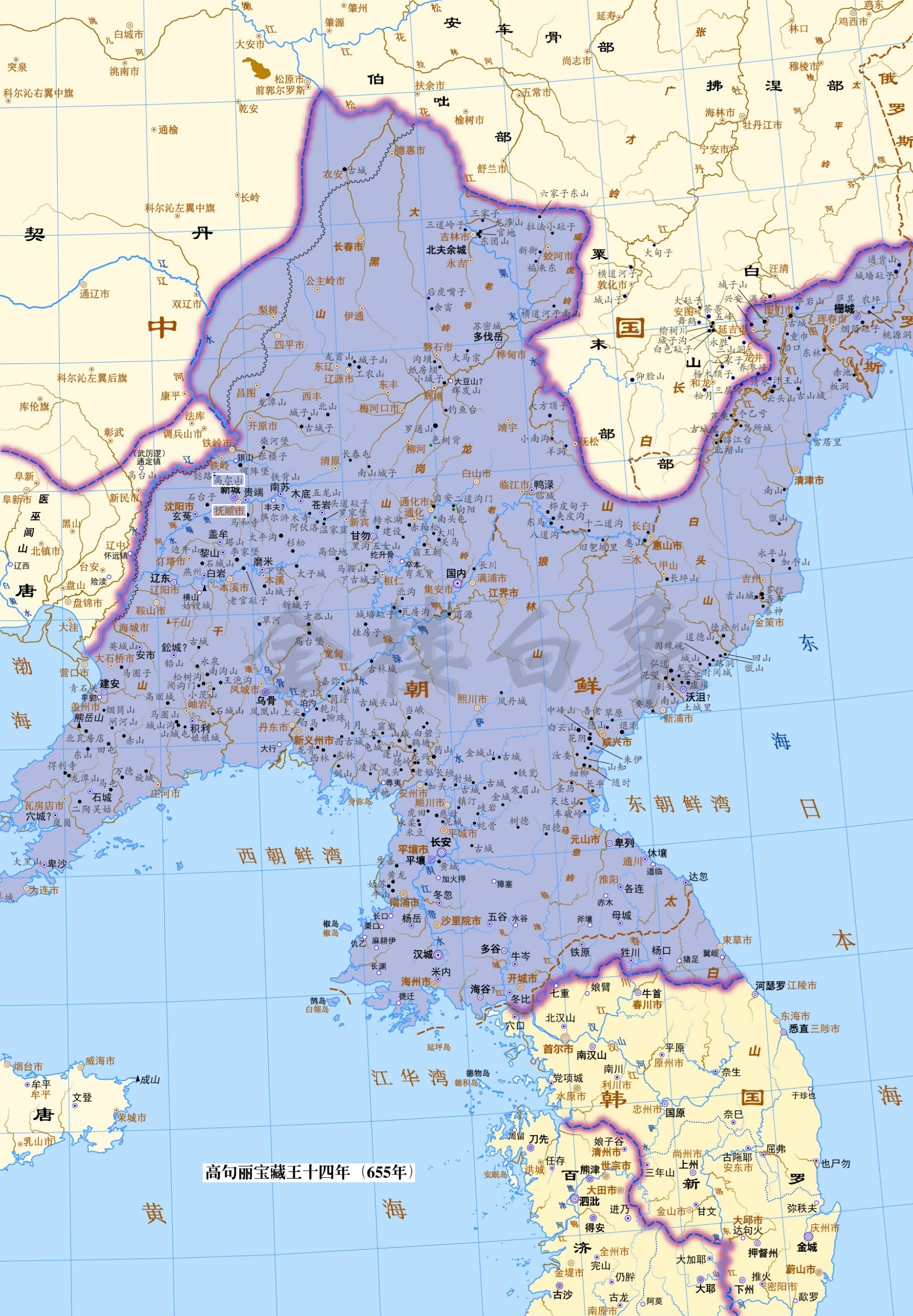 撫順市