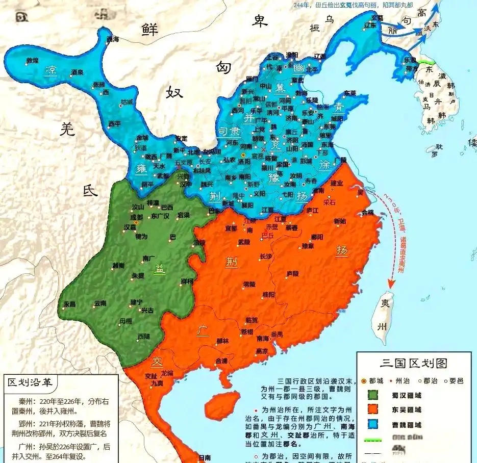 撫順市