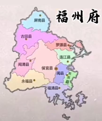 福州市