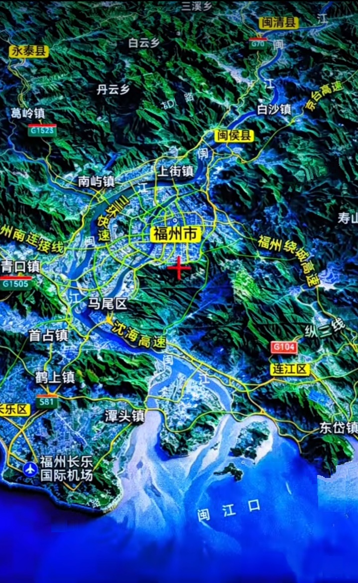 福州市
