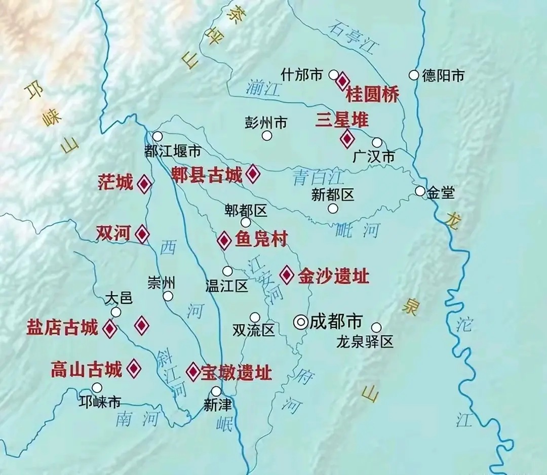 広漢市