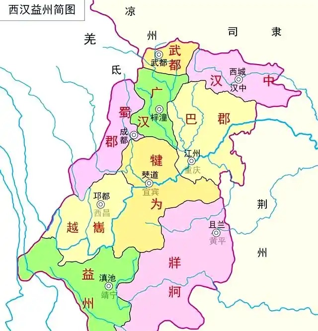広漢市