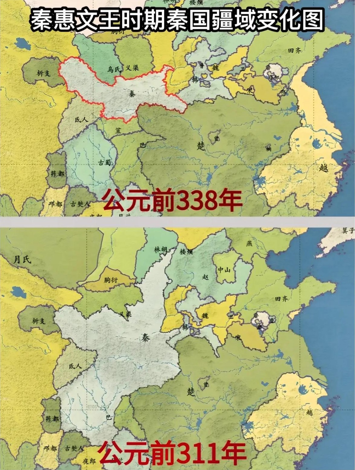 広元市