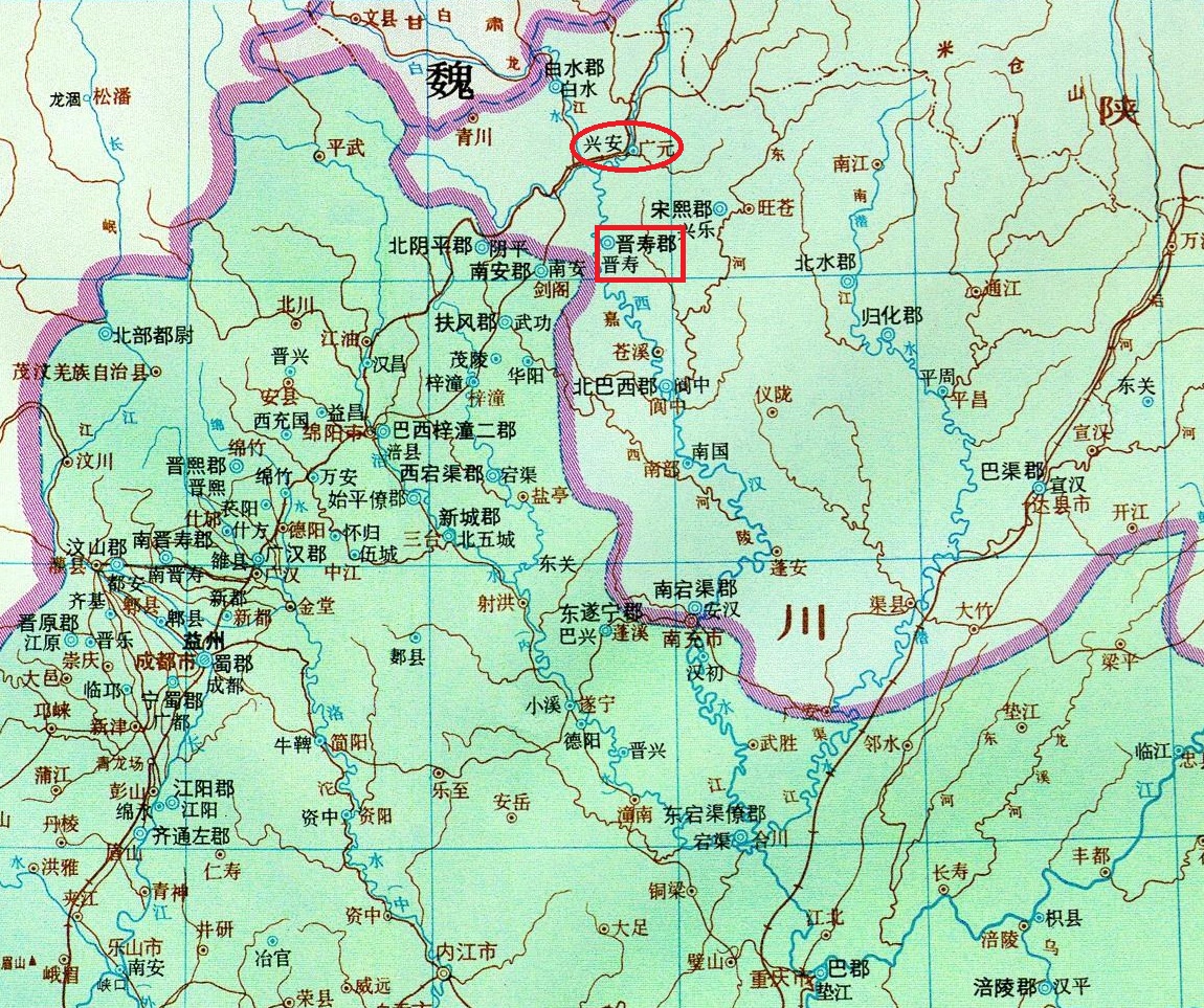 広元市