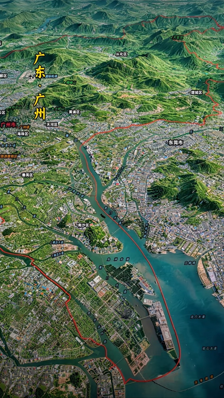 広州市