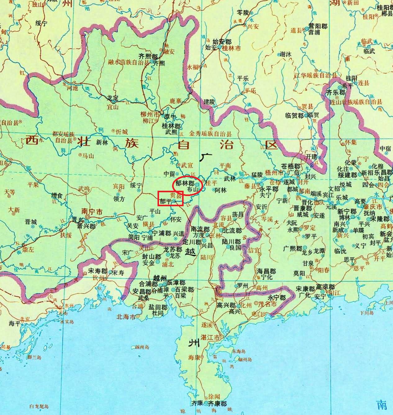 貴港市
