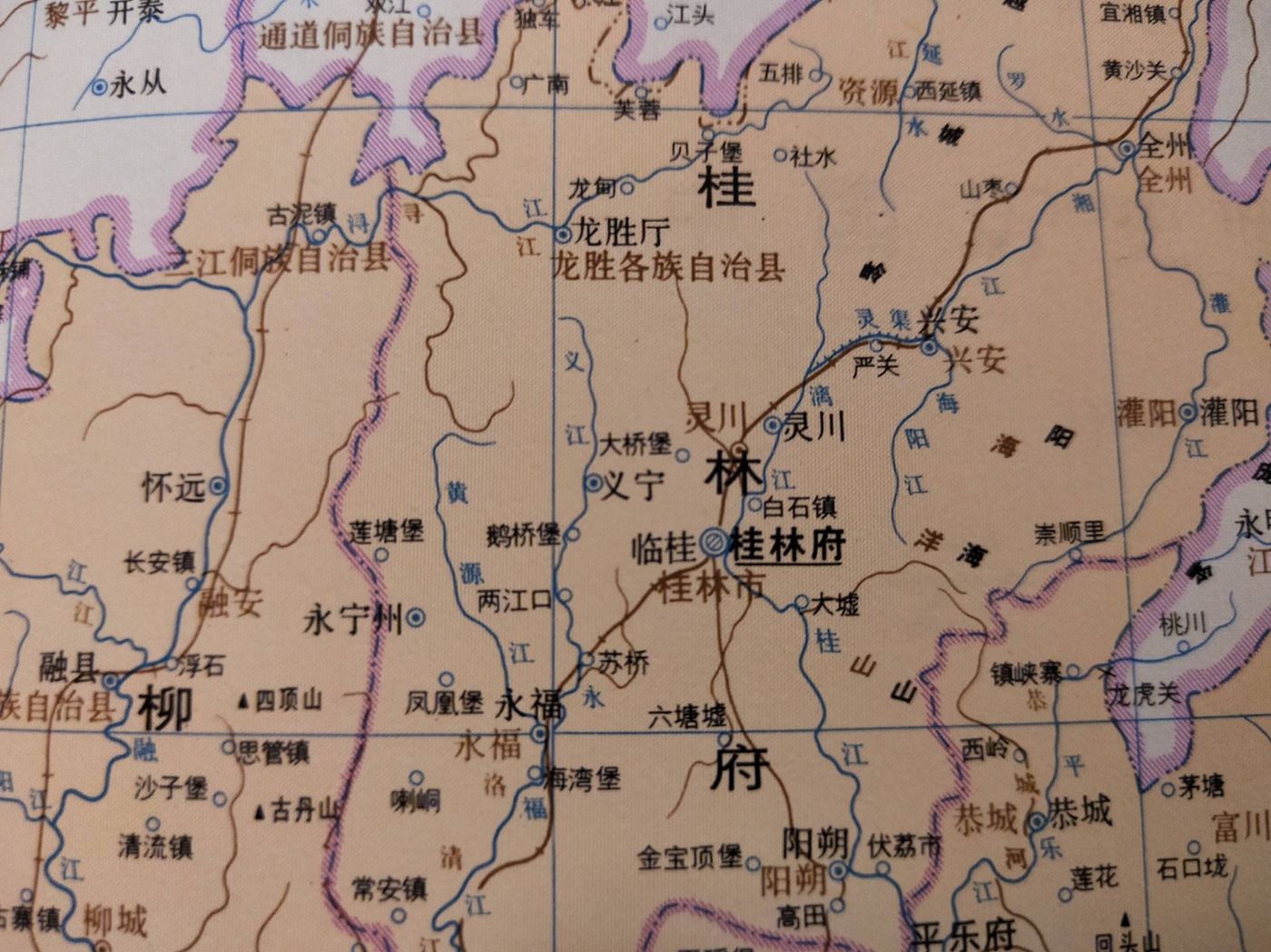 桂林市