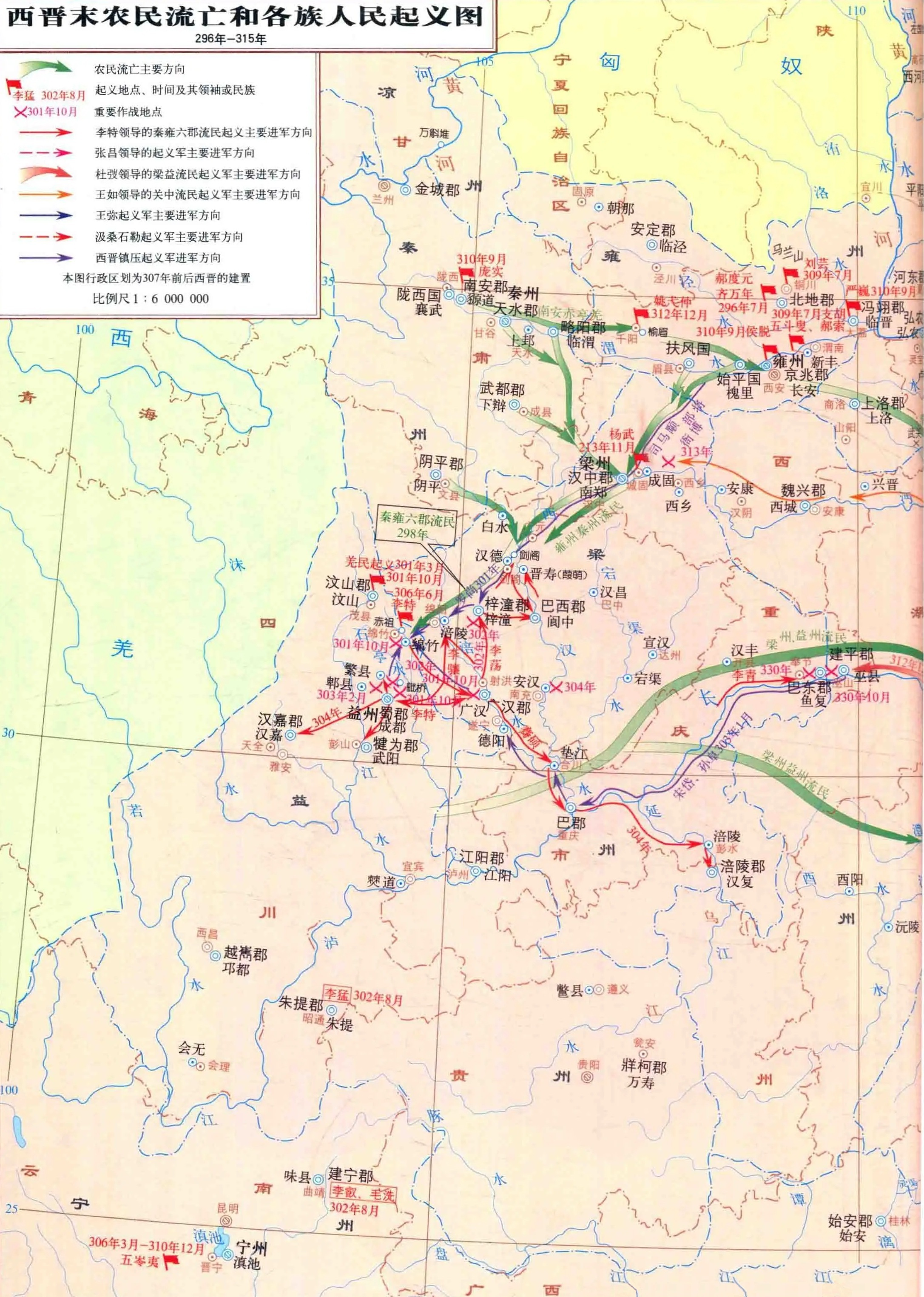 貴陽市