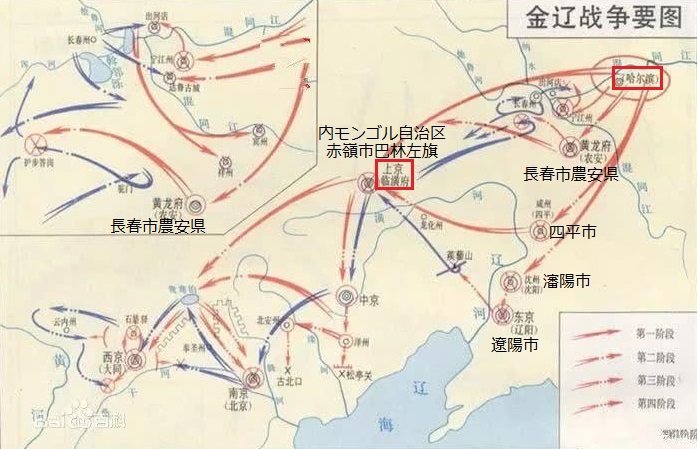 BTG『大陸西遊記』～黒竜江省 哈爾濱市（ハルビン市）～