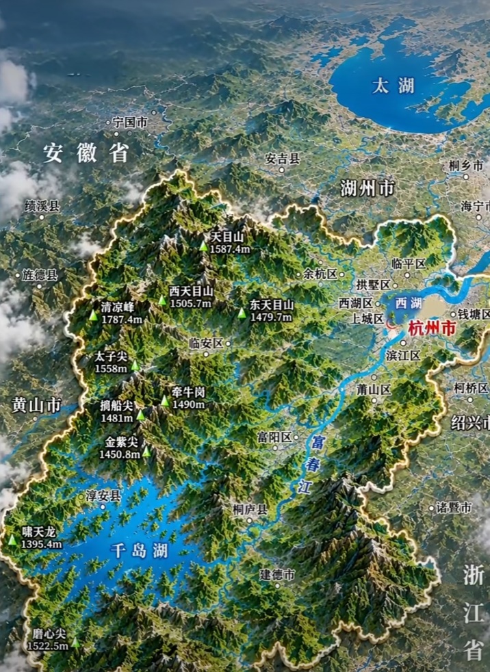 杭州市