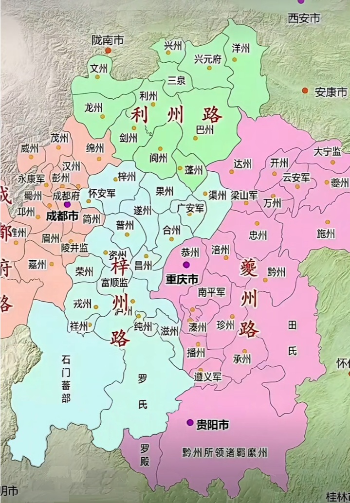 漢中市