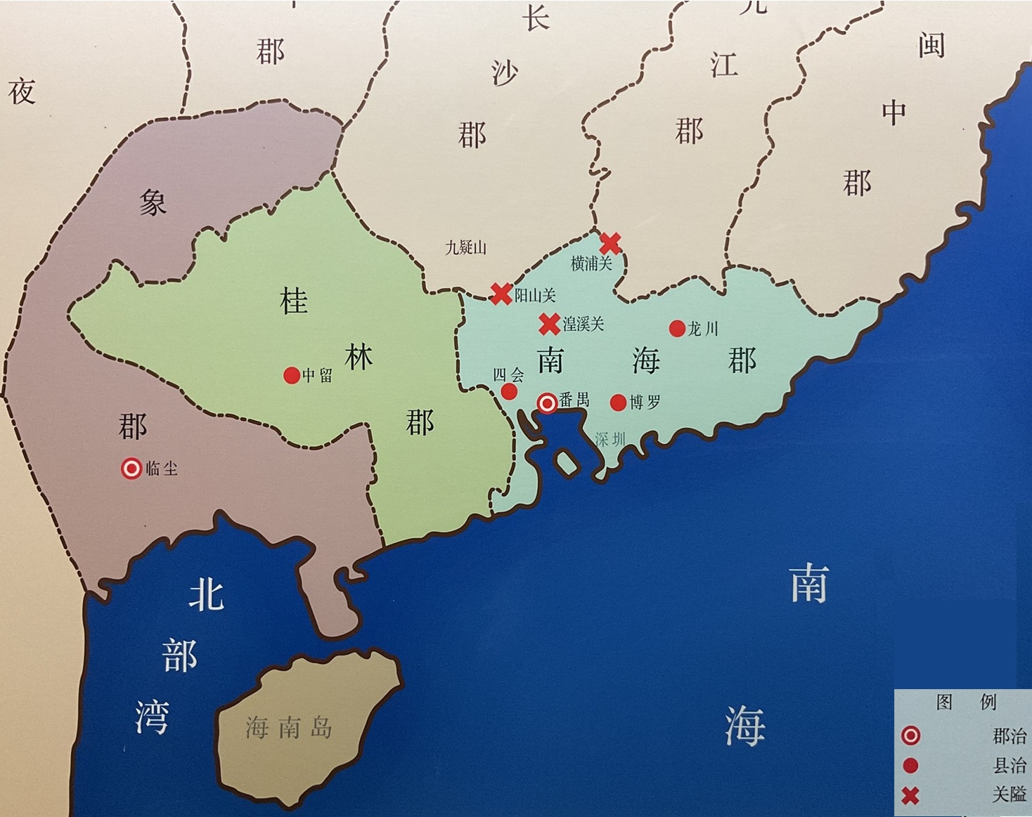 河源市