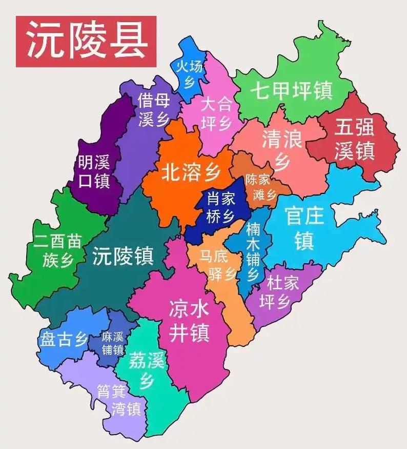 懐化市