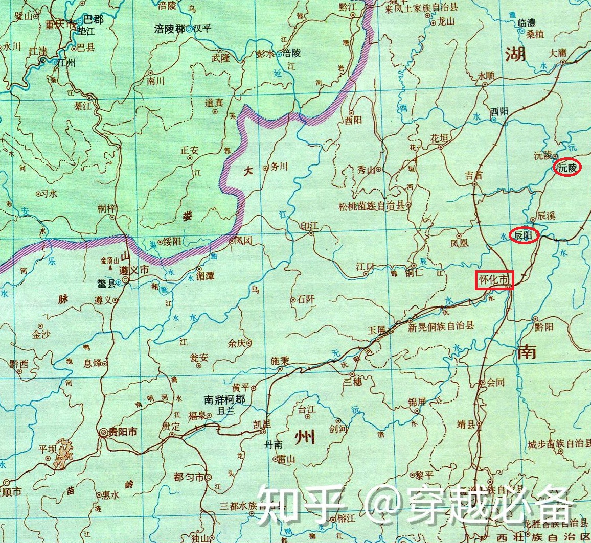 懐化市