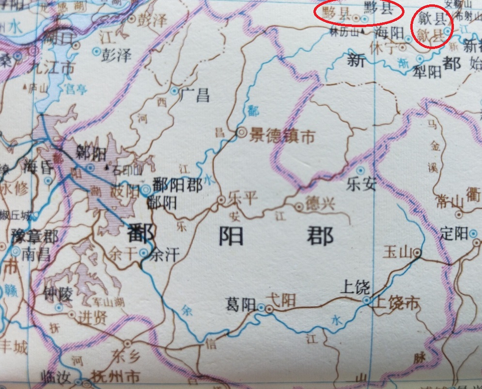 黄山市
